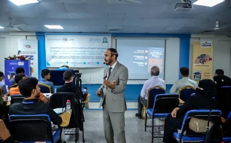 بنك القطيبي يشارك في ملتقى تأهيل الطلاب لسوق العمل بجامعة العلوم والتكنولوجيا