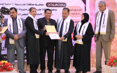 فرع المجلس اليمني للاختصاصات الطبية والصحية بحضرموت الوادي يكرم مؤسسة الصندوق الخيري للطلاب المتفوقين