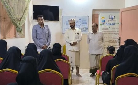 برعاية الهيئة التنفيذية لمنسقية المجلس الانتقالي الجنوبي بجامعة حضرموت.. مبادرة "ثقافة حياة" بالشحر تطلق برنامجاً تدريبياً في "الكتابة والتحدث باللغة الإنجليزية"