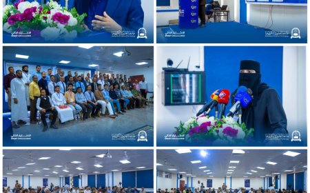 ندوة علمية في كلية العلوم الإدارية بالشراكة مع البنك المركزي حول: "الصكوك الإسلامية كأداة استراتيجية لدعم السياسات المالية وتحقيق التنمية في اليمن"
