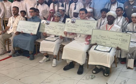 اختتام مسابقة القرآن الكريم ضمن بطولة الجاليات اليمنية الخامسة في نيويورك وتكريم الفائزين
