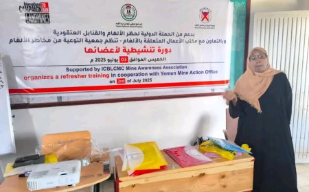 جمعية التوعية من مخاطر الألغام تنظم دورة تنشيطية لأعضائها في عدن