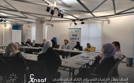 اجتماع تنسيقي رفيع في عدن لتوحيد الجهود لحماية الأطفال في المناطق المتأثرة بالنزاع