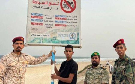 خفر السواحل ترفع جاهزيتها لموسم البلدة السياحي في حضرموت