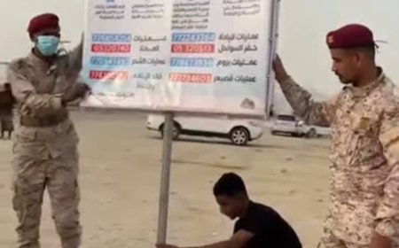 التوجيه المعنوي بقوات خفر السواحل بحضرموت ينشر إرشادات قبيل انطلاق موسم البلدة السياحي