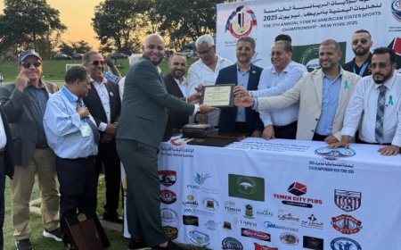 الاتحاد اليمني الأمريكي يكرّم الإعلامي عيسى صيبعان ويشيد بجهوده في تغطية بطولة الجاليات