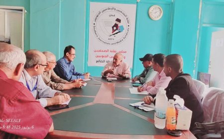 النقابة العامة للصحفيين والإعلاميين الجنوبيين تزور فرع الضالع وتشيد بالنشاط الدؤوب للفرع