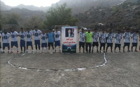 انطلاق دوري الفقيد عبدالله حسن الناخبي في العرقة يافع وسط زخم جماهيري وتشويق مبكر