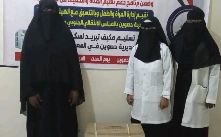 تنفيذية انتقالي حصوين تواصل دعمها لسكنات الطالبات في إطار برنامج دعم تعليم الفتاة