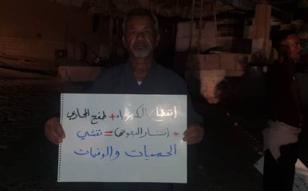 أبناء شبام يخرجون في مسيرة سلمية بالدراجات النارية احتجاجًا على تدهور الأوضاع المعيشية والخدمات الأساسية