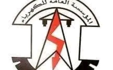 كهرباء أبين تزويد محطة العليان بـ10 ميجا وات وجدول تشغيل محدود مع استمرار أزمة الوقود