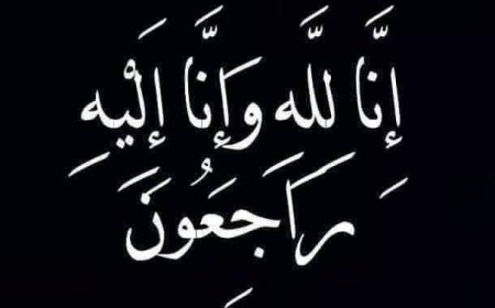 مدير عام أمن محافظة أبين يعزي في وفاة الشيخ العميد مسعود علي راجح