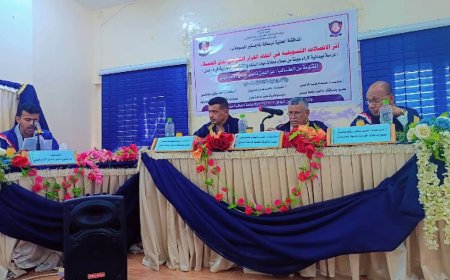 يحدث الآن : مناقشة الرسالة العلنية للماجستير  للباحث عز الدين الإسرائيلي من كلية الإعلام