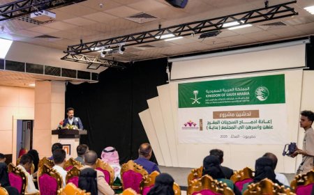 بتمويل من مركز الملك سلمان للإغاثة.. الأمين العام لمحلي حضرموت يدشن مشروع إعادة إدماج النساء المفرج عنهن وأسرهن في المجتمع “بداية”