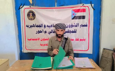 انتقالي أحور يُطلق عملية تحديث قاعدة بيانات الأسر الأشد فقرًا بالمديرية