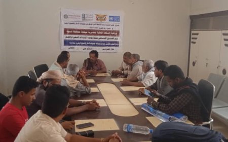 بتوجيهات مدير عام ميفعة.. تدشين مشروع تحفيز المجتمع لتنمية الأنشطة المدرة للدخل عبر الصندوق الاجتماعي للتنمية فرع المكلا