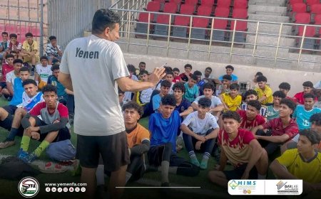 الجهاز الفني لمنتخب الناشئين يدشن برنامج النزول الميداني لانتقاء المواهب