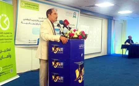 كلية العلوم الادارية والإنسانية بجامعة العلوم والتكنولوجيا تنظم ندوة علمية حول حوكمة الجامعات
