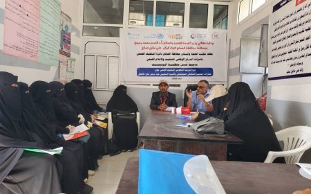 الشعيب تُدشن الدورة التدريبية لمتطوعي التثقيف الصحي حول مهارات تغيير السلوك المجتمعي