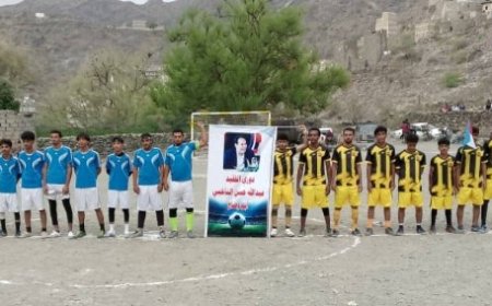 الحصن يمطر شباك شباب حزر بثمانية أهداف في بطولة عبدالله الناخبي بيافع