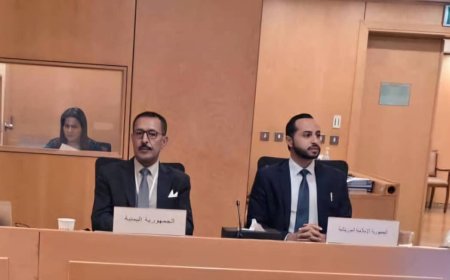 اليمن تشارك في الاجتماع الرابع لمنظمة جنوب غرب آسيا "الاسكوا"بوفد ترأسه وكيل وزارة الصناعة