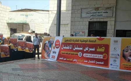 تدشين الفرق التثقيفية لحملة التحصين ضد شلل الأطفال في التواهي