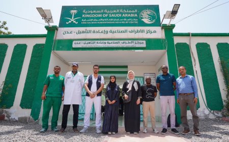 وفد من اللجنة الدولية للصليب الأحمر يزور مركز الأطراف الصناعية بعدن