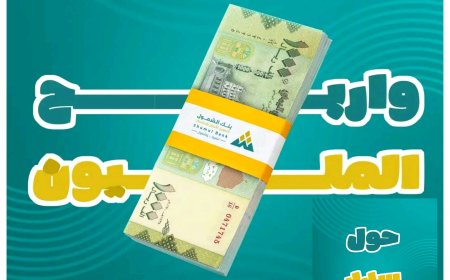 بنك الشمول يُطلق حملة "مليونك من الشمول".. مليون ريال كل أسبوع