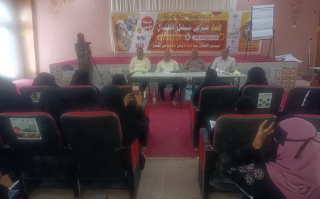 لحج.. تدشين الدورة التدريبية للعاملين الصحيين المشاركين  بحملة التحصين ضد شلل الأطفال بمديرية تبن