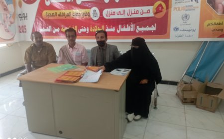 افتتاح دورة تدريبية للمشاركين في حملة تطعيم شلل الأطفال بمديرية أحور