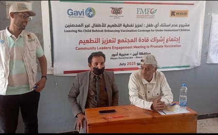 اجتماع لقادة المجتمع في أحور لتعزيز حملات تطعيم الأطفال وضمان شمول الجميع