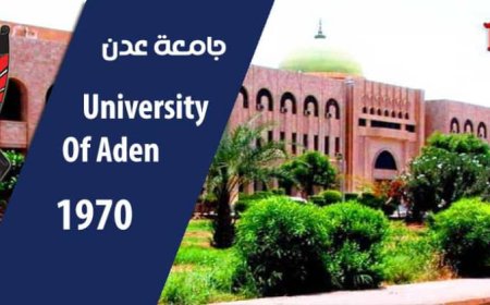 بيان توضيحي صادر عن جامعة عدن حول ما أثير في بعض المواقع عن قيام موظفي كلية الحاسوب بإغلاق البوابة الرئيسية للكلية
