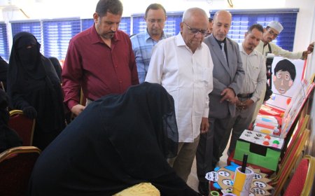 المدير " أبوفطيم "يشيد بالبرنامج التدريبي لإعداد الألعاب التربوية من خامات البيئة المحلية لرياض الاطفال بحضرموت