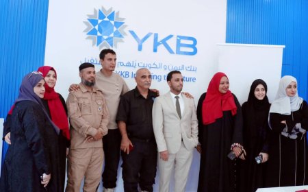 بنك اليمن والكويت يحتفي بـ "يوم الحارس" السنوي ويكرم أربعة من أبطال الحماية