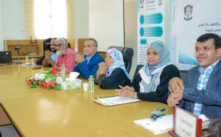 جامعة عدن تختتم ورشة "معايير ضمان الجودة والاعتماد الأكاديمي" وتعلن عن شراكة مرتقبة مع اليونسكو