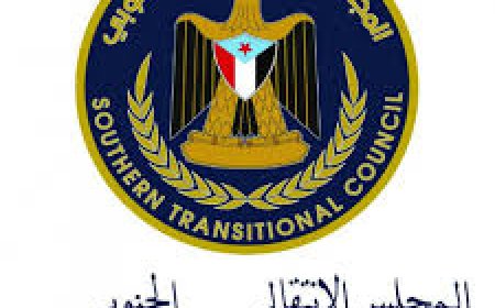 بيان صادر عن الهيئة التنفيذية للانتقالي والسلطة المحلية مديرية الحُصين