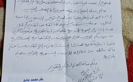 وزير الدفاع يوجه بصرف أرض لبناء مستشفى قعطبة العام بمنحة صينية
