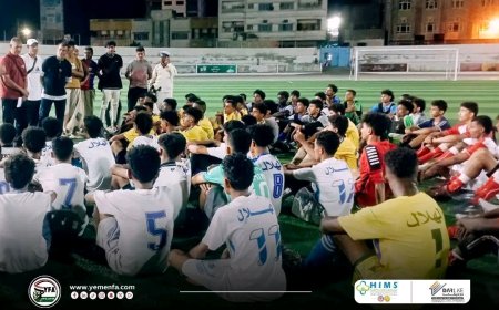 غداً .. بدء تجمع صنعاء وحجة والمحويت وعمران.. الجهاز الفني لمنتخب الناشئين يطلع على مستويات أكثر من 500 لاعباً