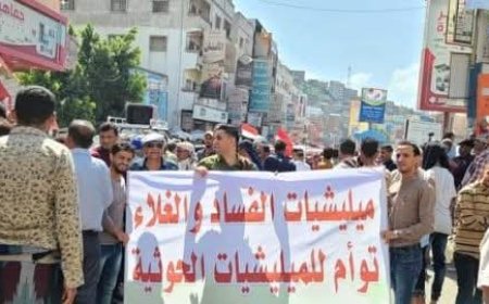 تعز.. احتجاجات على تدهور الخدمات والأوضاع المعيشية