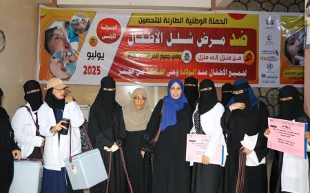تدشين الحملة الوطنية الطارئة للتحصين ضد مرض شلل الأطفال بمديرية صيرة
