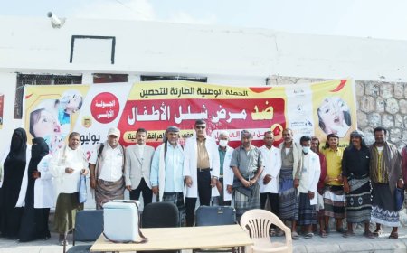 رئيس تنفيذية انتقالي المحفد يشارك في تدشين الحملة الوطنية للتحصين ضد شلل الأطفال في المديرية