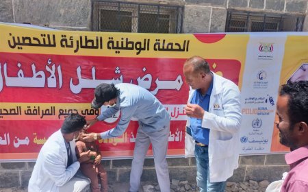 تدشين الحملة الوطنية الطارئة للتحصين ضد مرض شلل الأطفال بمديرية جيشان – أبين