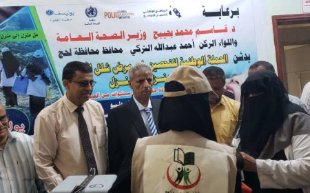 لحج تدشين الحملة الوطنية للتحصين ضد شلل الأطفال من منزل إلى منزل
