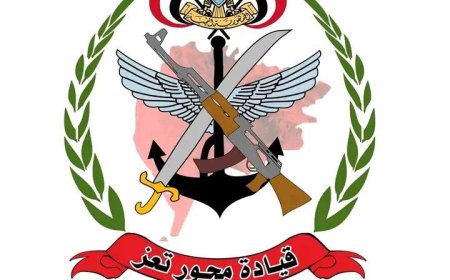 قيادة محور تعز توضح حول الجريمة التي راح ضحيتها خمسة أطفال في منطقة العرسوم