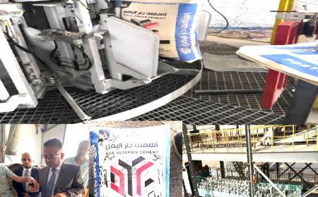 بجودة عالمية.. "أسمنت دار اليمن" تدشّن أولى دفعات إنتاجها رسميًا