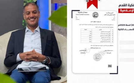 مكتب الشباب والرياضة بساحل حضرموت يهنئ مديره الإعلامي باختياره نائباً لرئيس اللجنة الإعلامية باتحاد كرة القدم