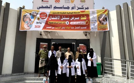 مدير عام تبن ومدير مكتب الصحة يدشنان الحملة الوطنية للتحصين ضد شلل الأطفال من مركز أم جاسم الطبي