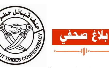 بلاغ صحفي .. حلف قبائل حضرموت يضبط مقطورات ديزل أثناء تفريغ غير مشروع في ساحل حضرموت