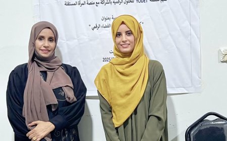 عدن.منظمة YODET ومنصة المرأة المستقلة تنظمان ورشة تدريبية حول الحماية الرقمية