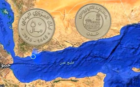 العيدروس بمليون يا حوثي